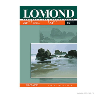 Бумага LOMOND матовая  2х А4, 50л, 200г/м2        0102033  купить в Инфотех