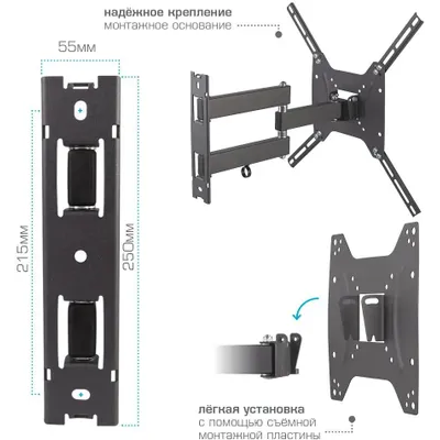 Кронштейн Kromax OPTIMA-404  15"-55"  35кг  поворотно-выдвижной, наклонный  купить в Инфотех