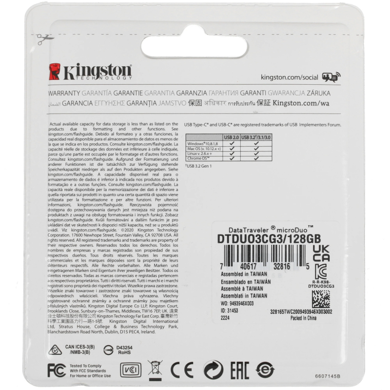 Флэш драв 128Gb KINGSTON DTDUO3CG3/128GB  USB3.2  купить в Инфотех