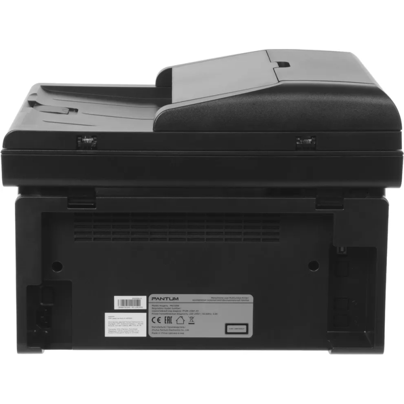МФУ Pantum M6550W    ADF   Wi-Fi  USB  купить в Инфотех