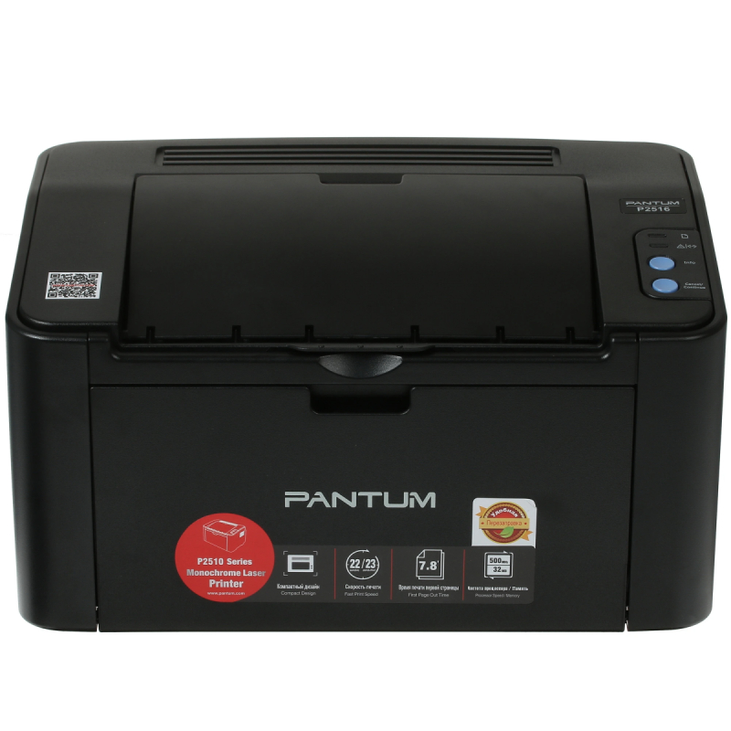 Принтер лазерный Pantum P2516  купить в Инфотех