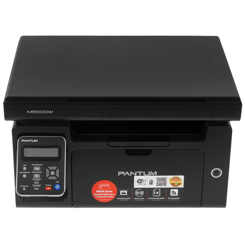 МФУ Pantum M6500W   USB/WiFi черный  купить в Инфотех