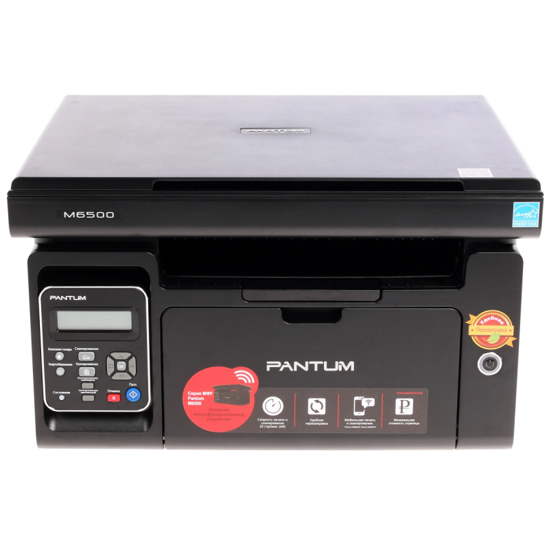МФУ лазерное Pantum M6500 черный  A4  USB  купить в Инфотех