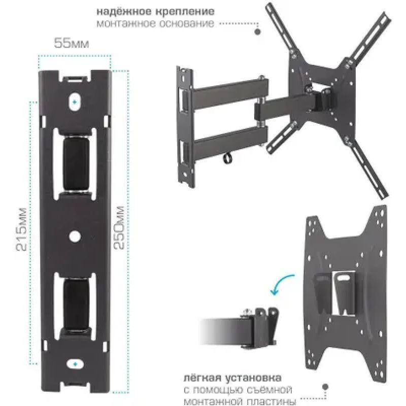 Кронштейн Kromax OPTIMA-404  15"-55"  35кг  поворотно-выдвижной, наклонный  купить в Инфотех